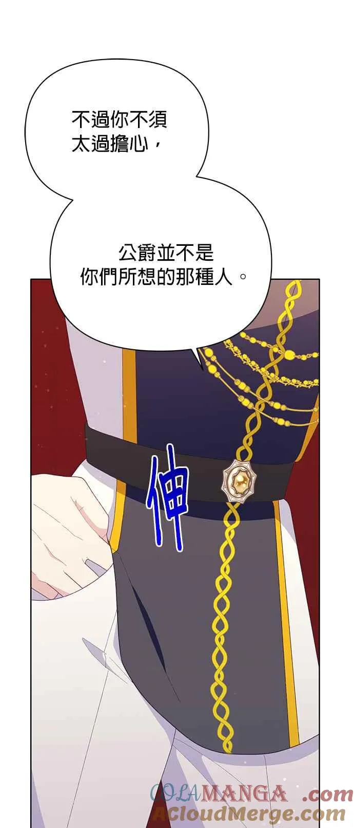 第22话36