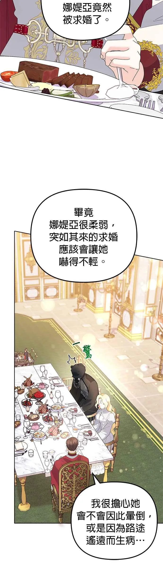 第48话43