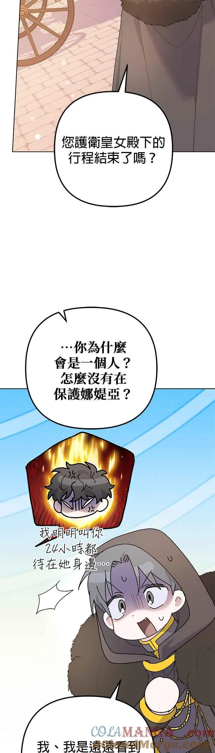 第37话54