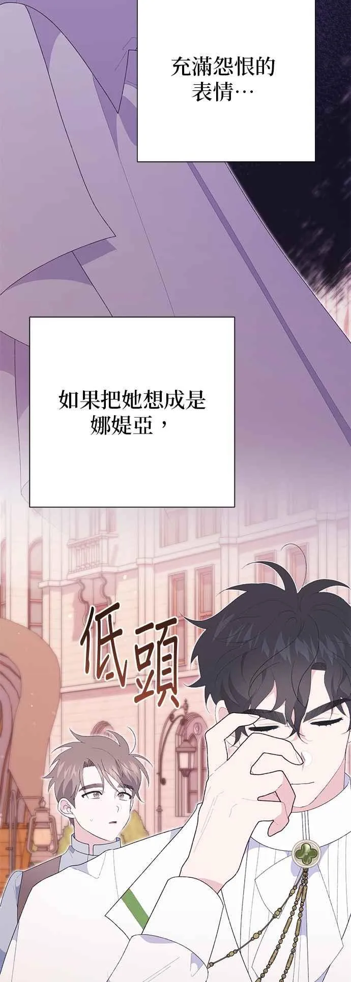 第26话41