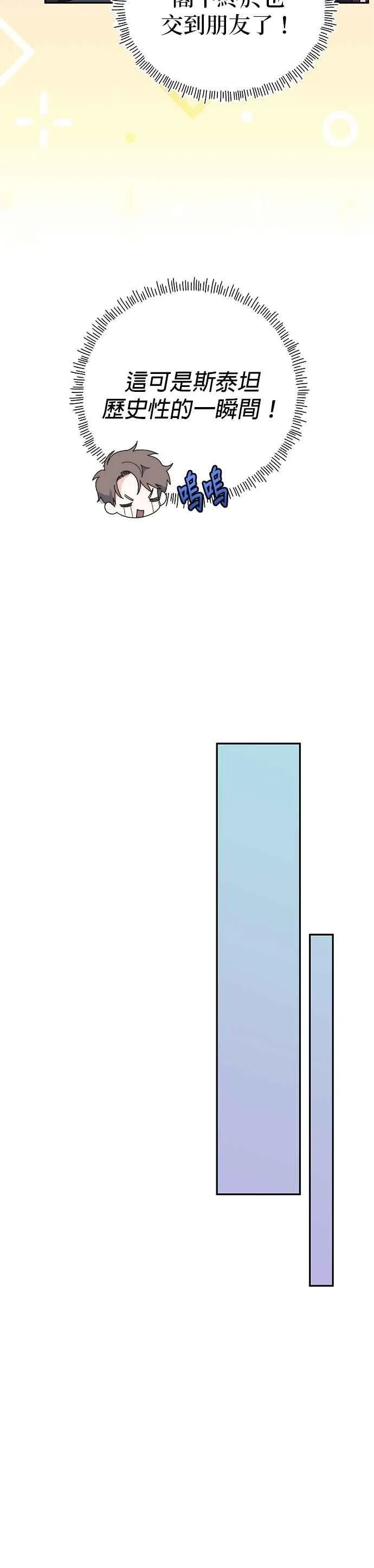 第52话44