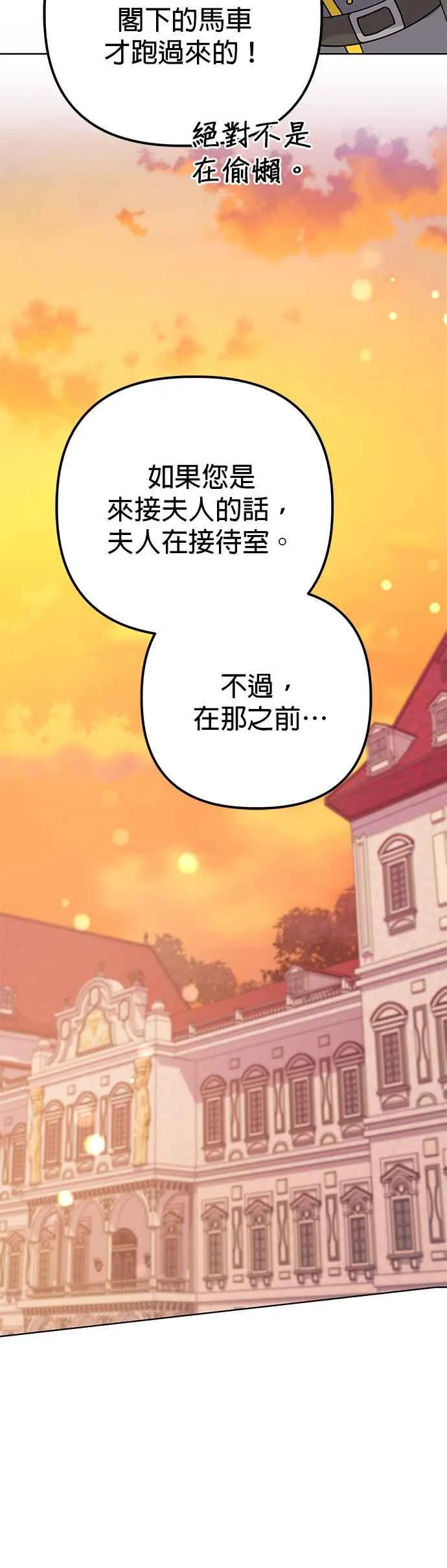 第37话55