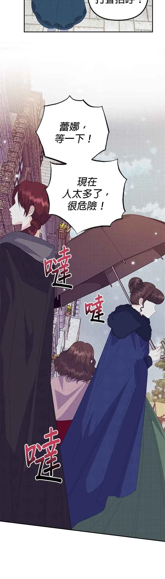 第51话38