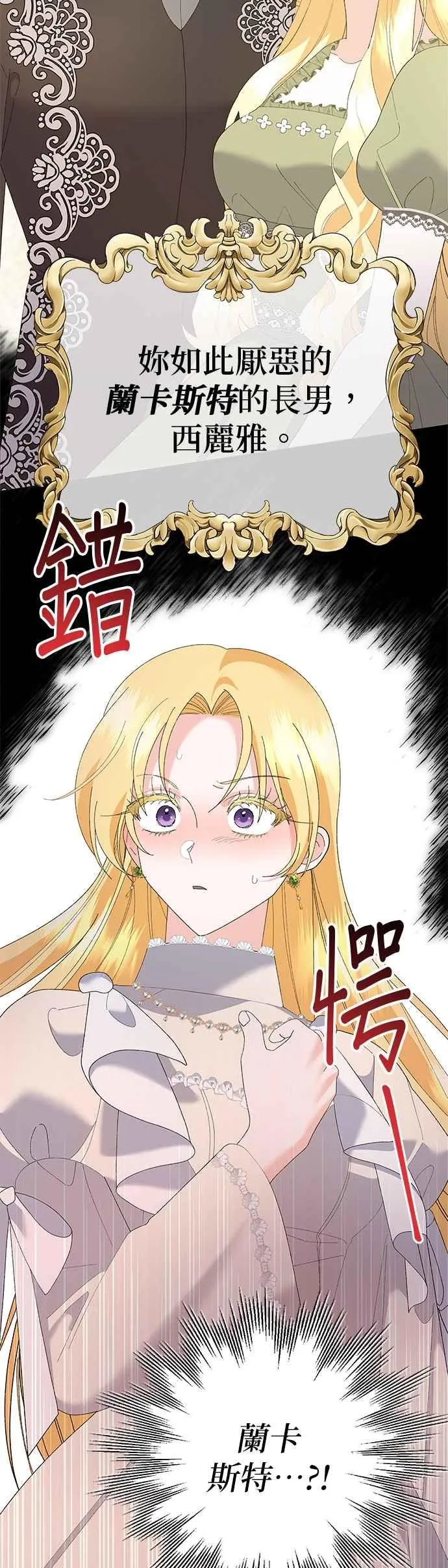 第43话22