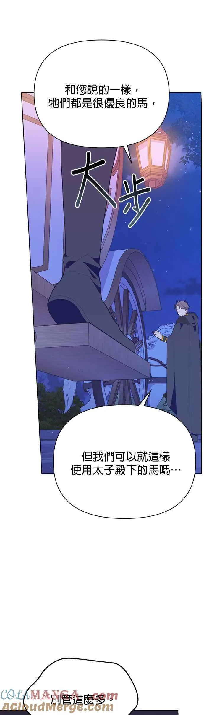 第27话33