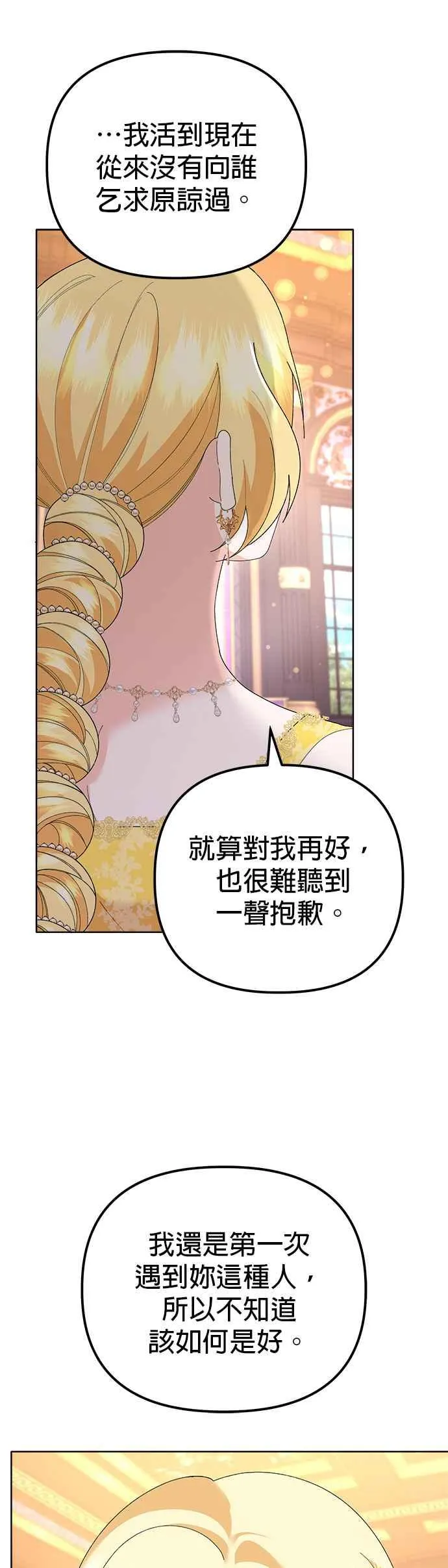 第46话20