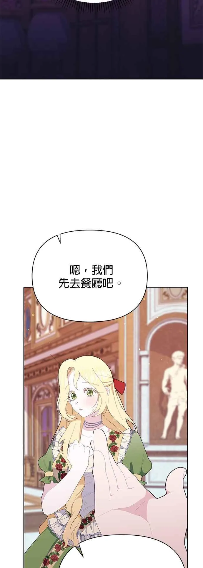 第26话23