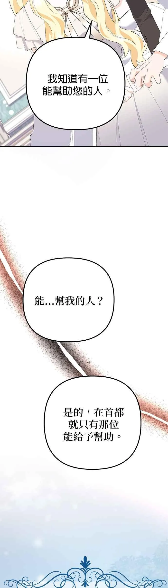 第37话38
