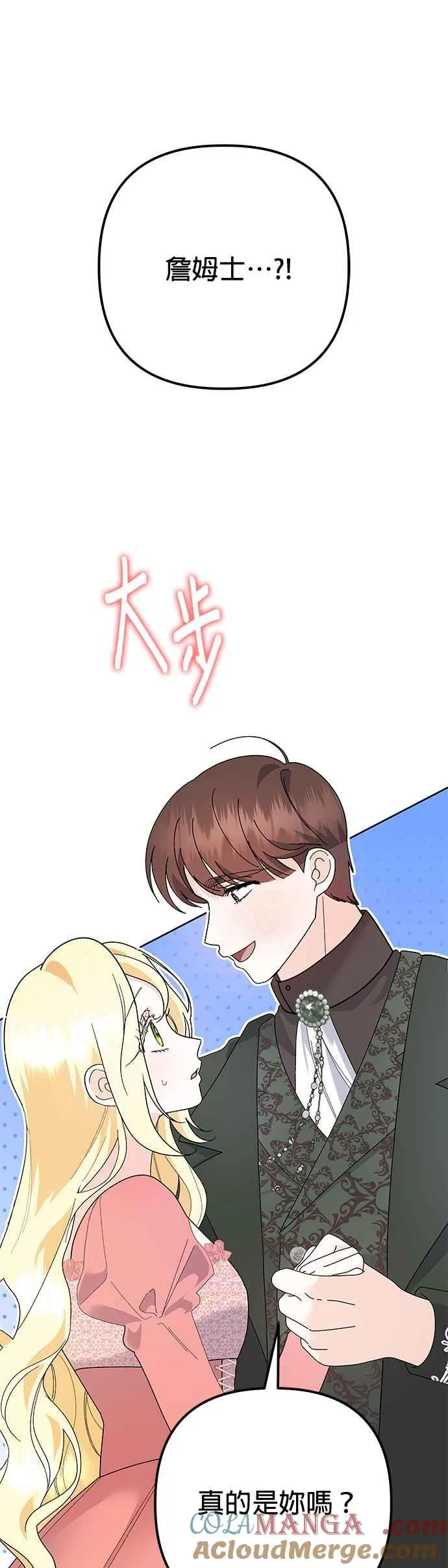 第30话36
