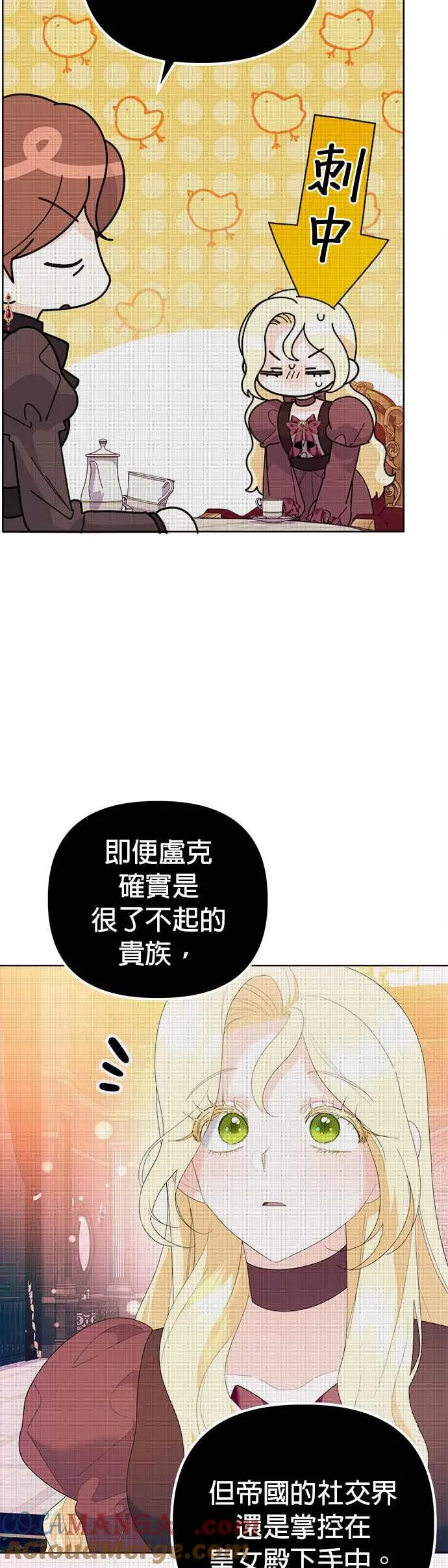 第45话42