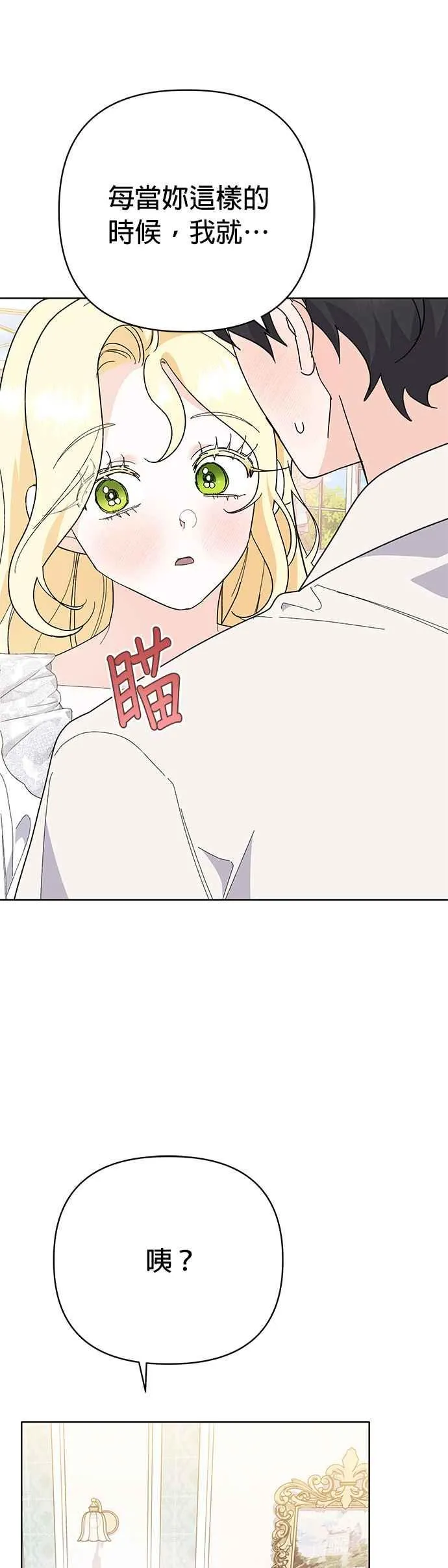 第29话40