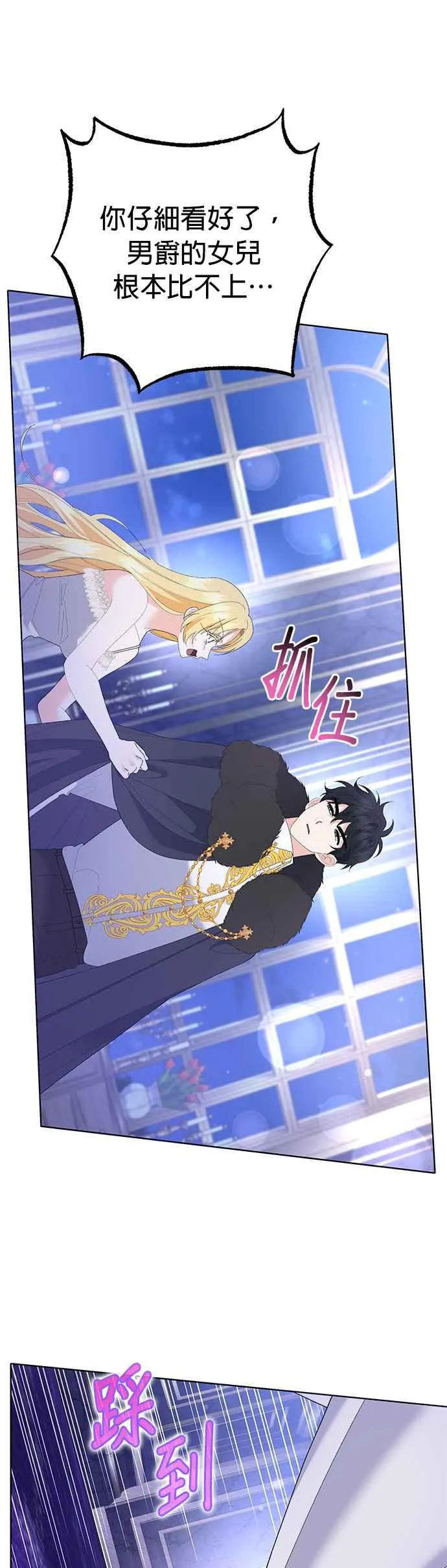 第40话32