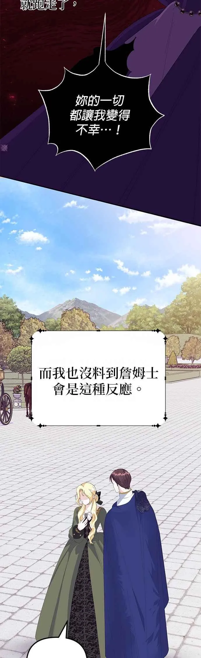第51话1