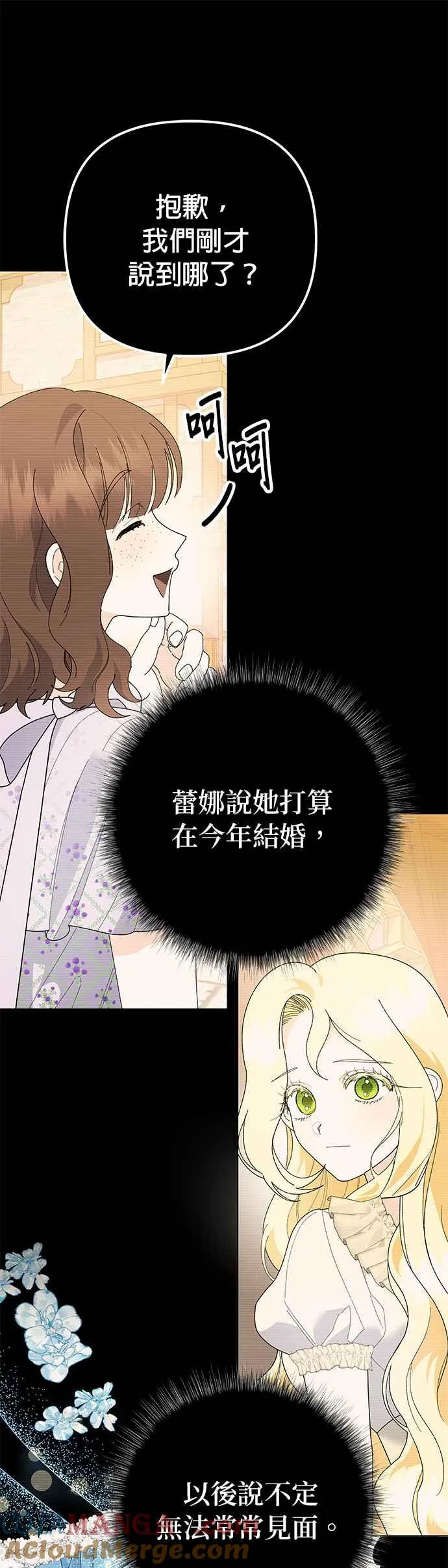 第30话12