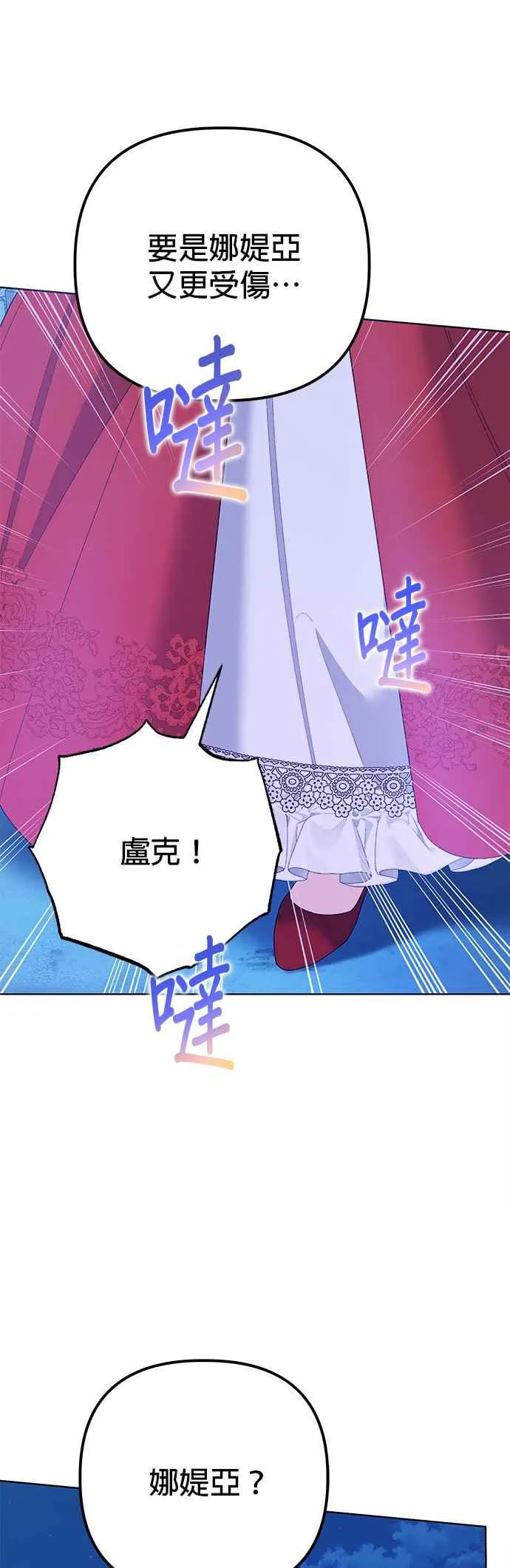 第38话44