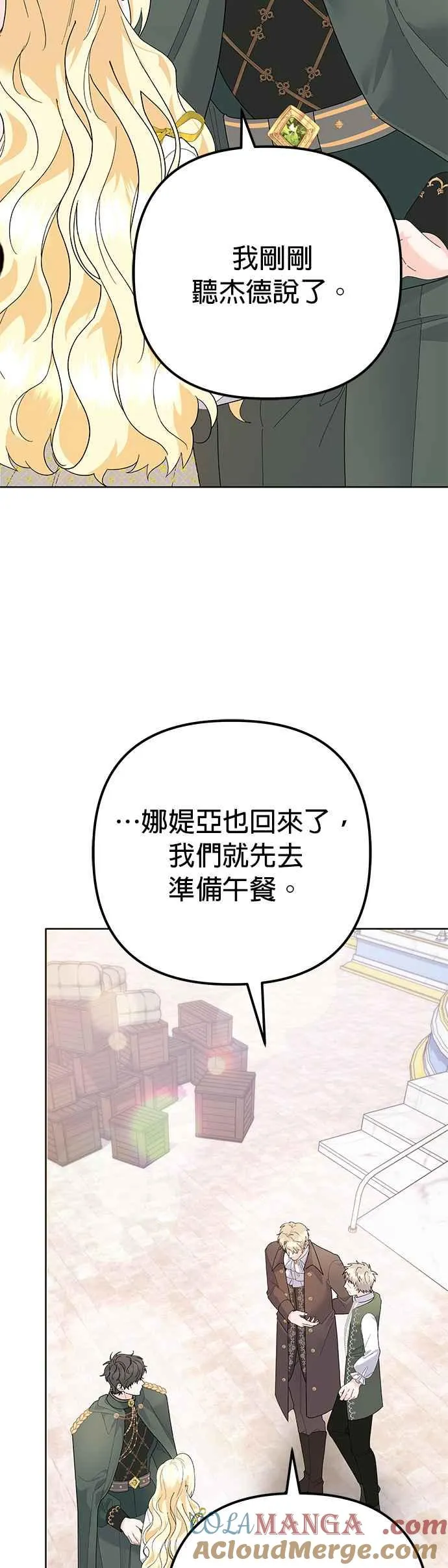 第32话42