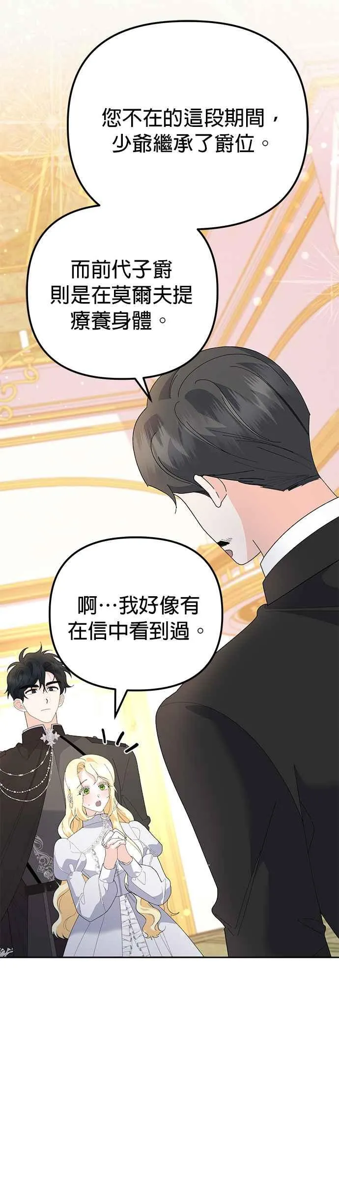 第48话19