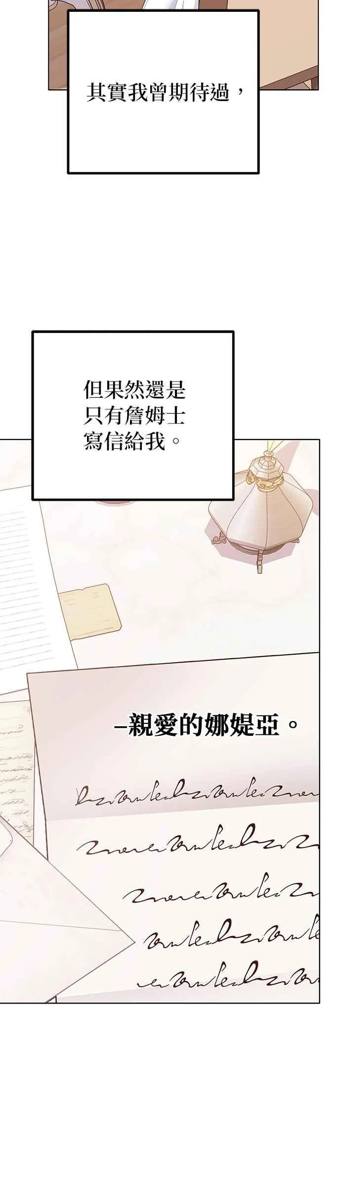 第30话7