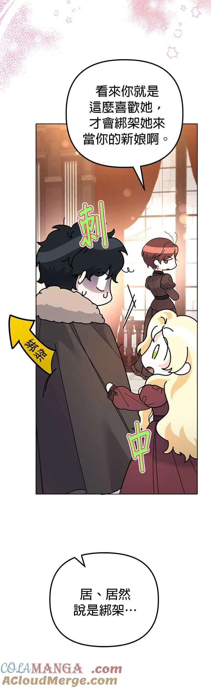 第44话3