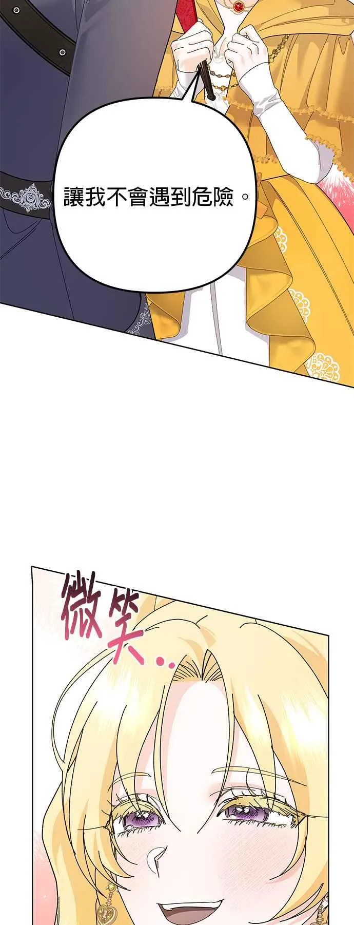 第31话26