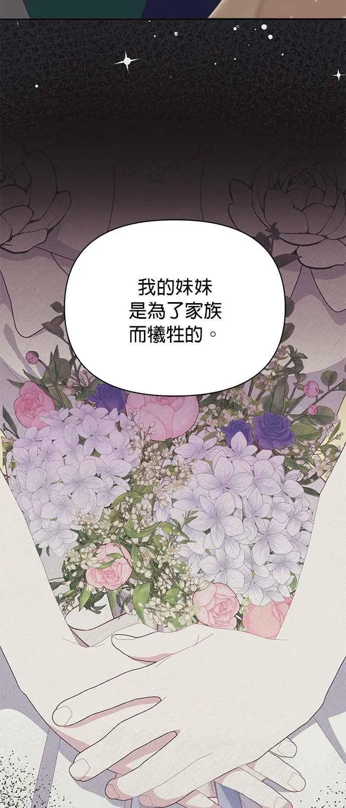第22话14
