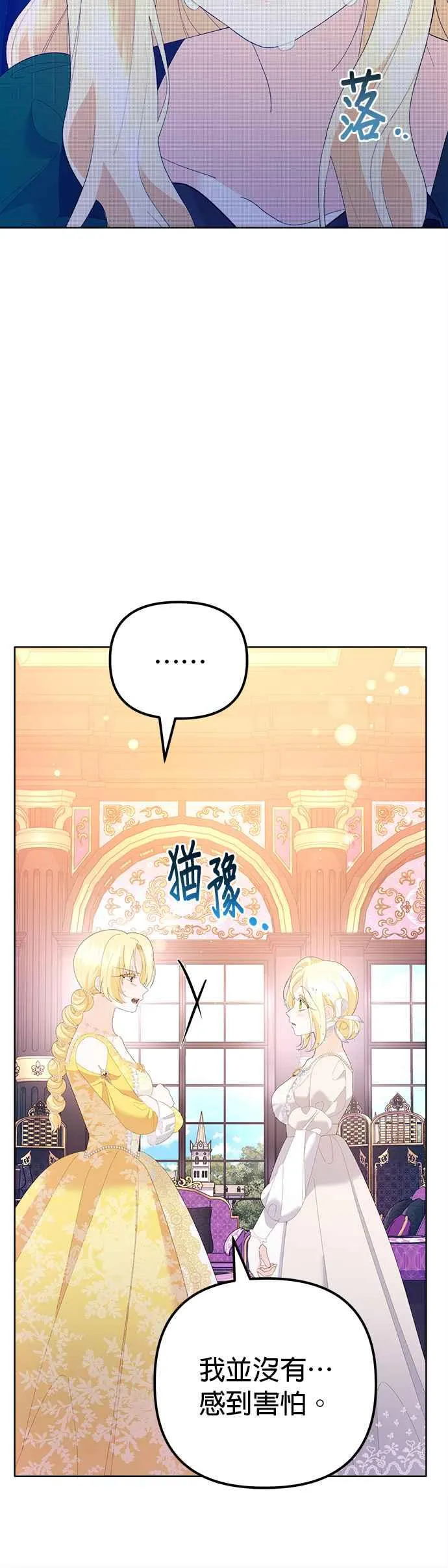 第45话55
