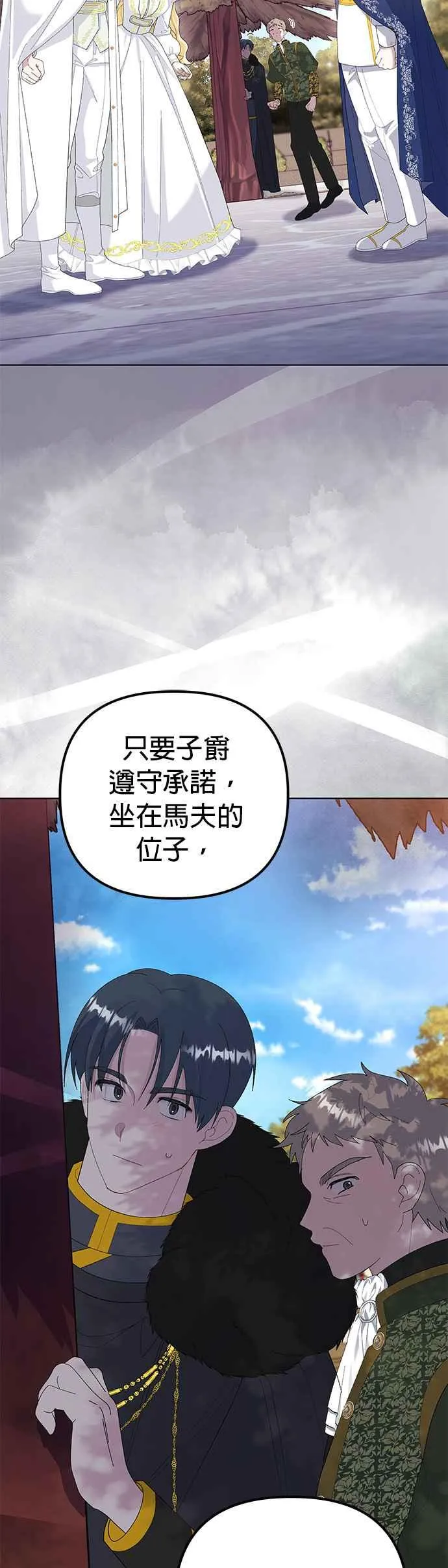 第49话61