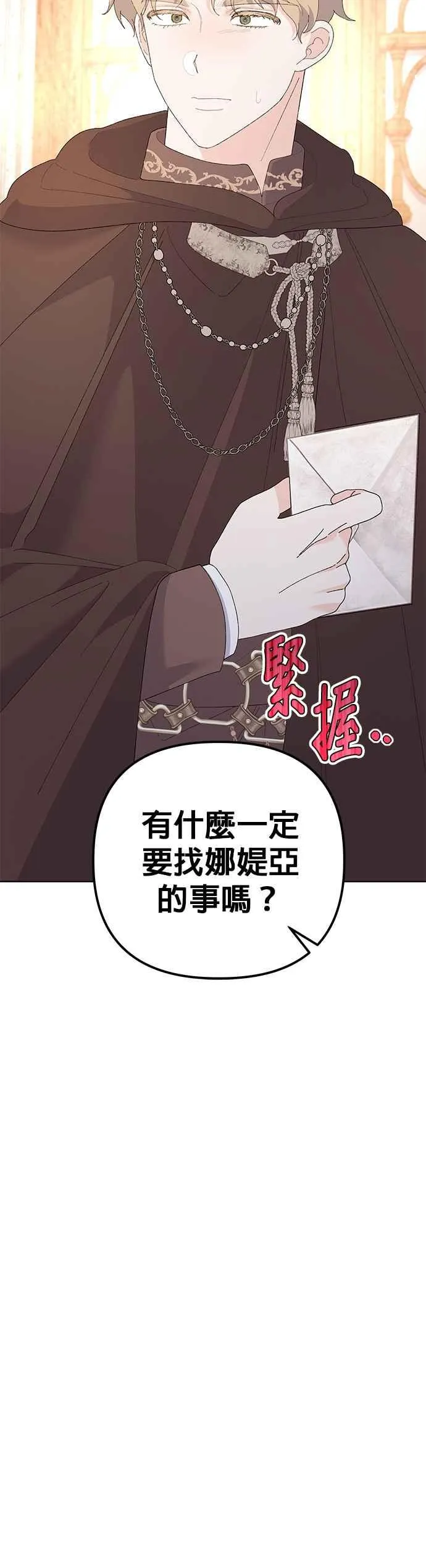 第43话65