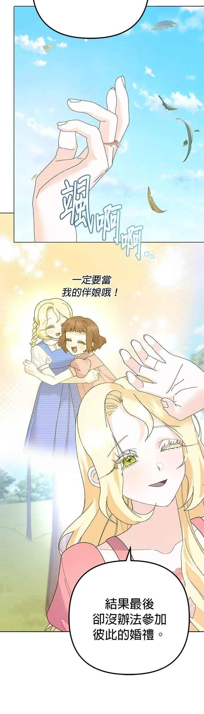 第32话7