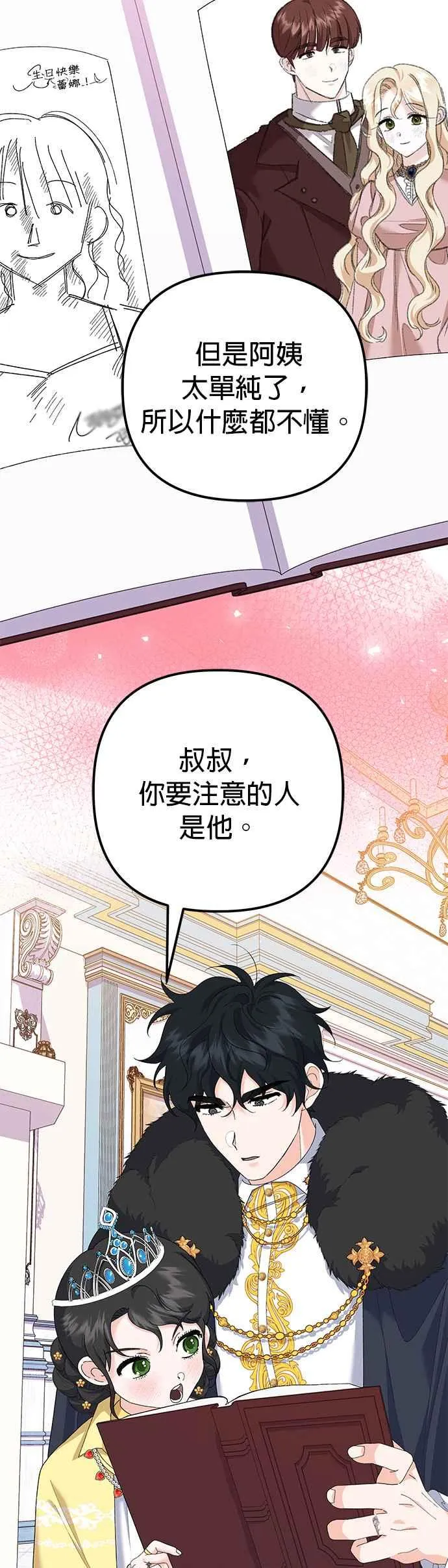 第39话40