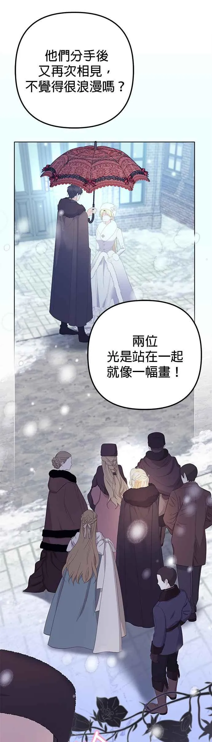 第37话16