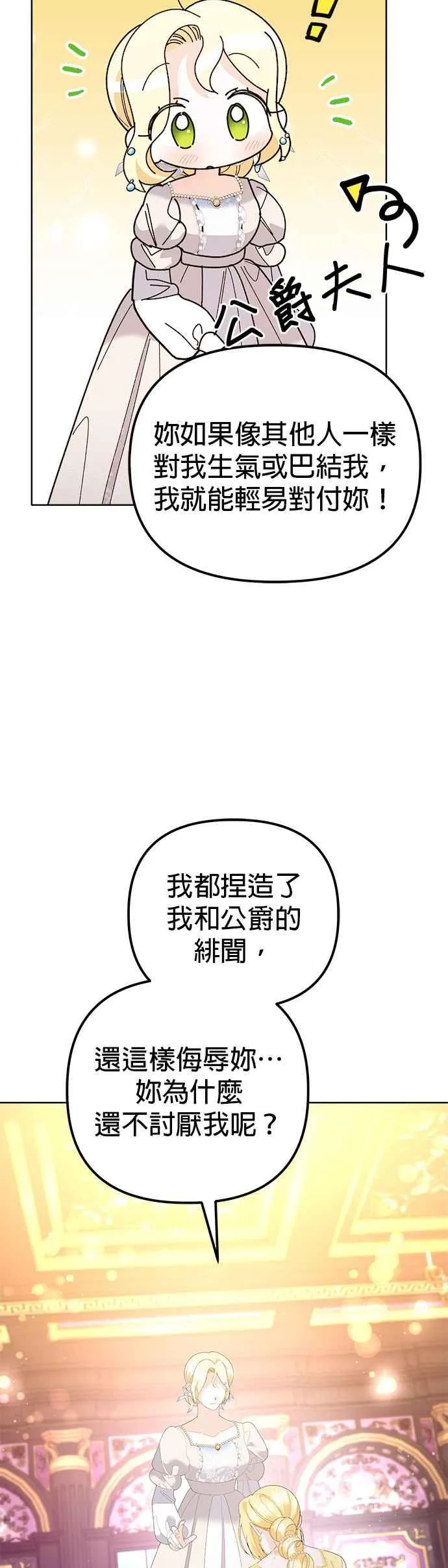 第46话13