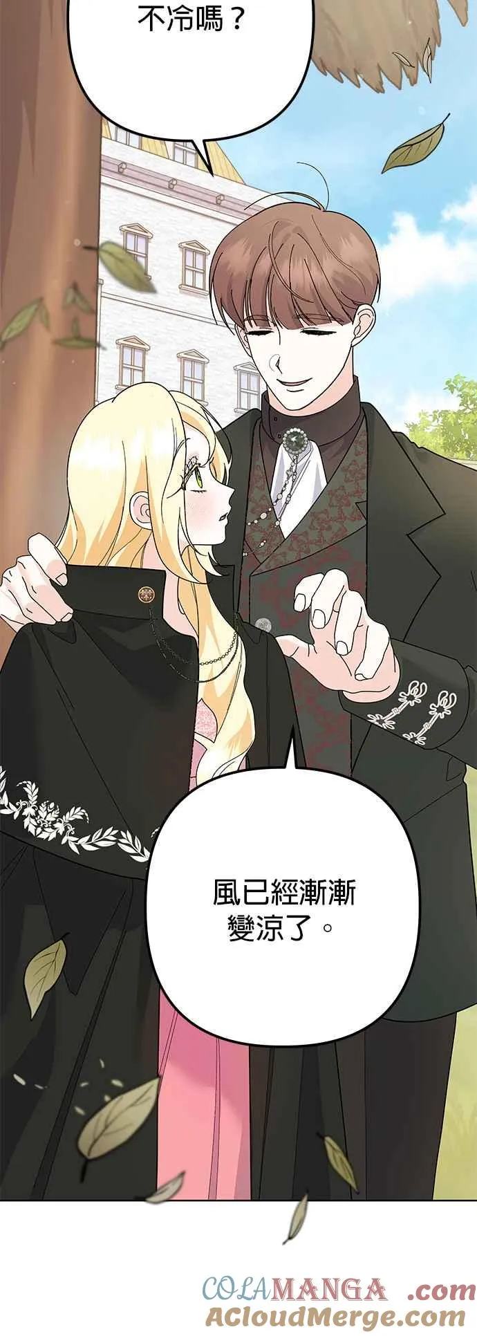 第31话57