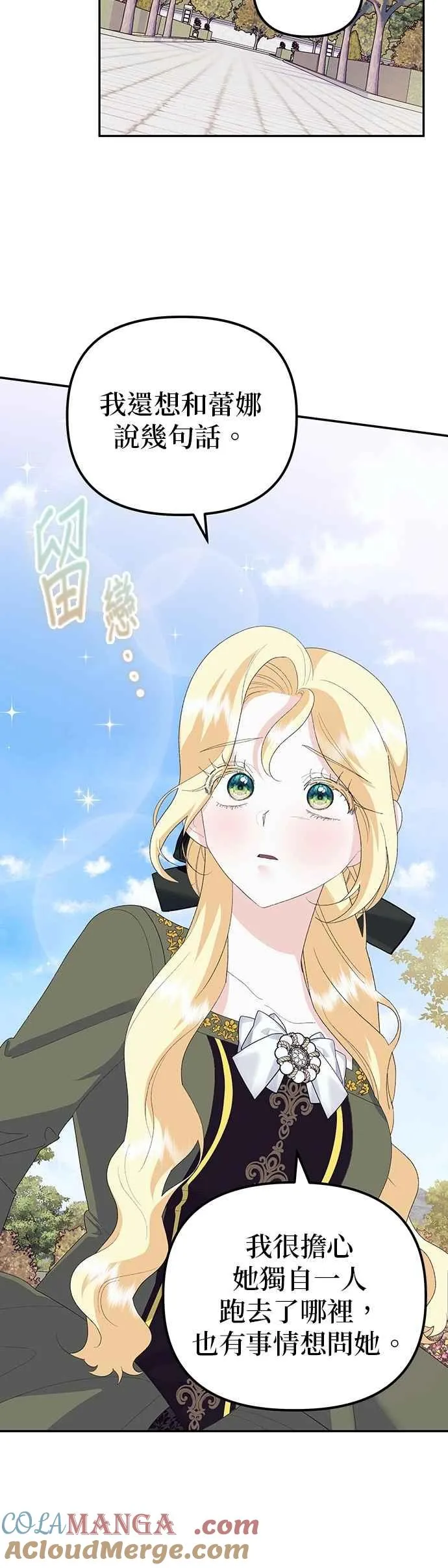 第51话15