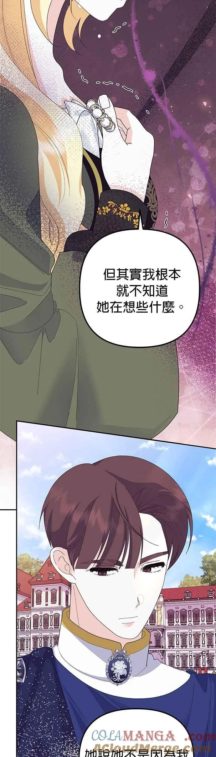 第50话57