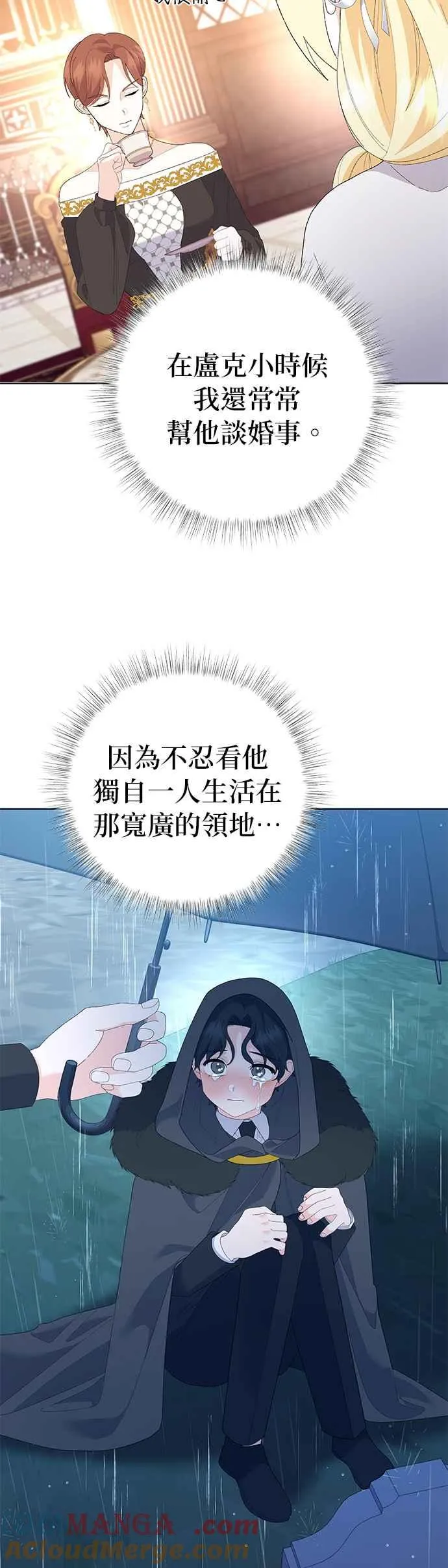 第40话51