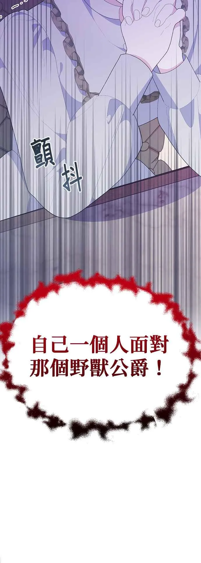 第25话53