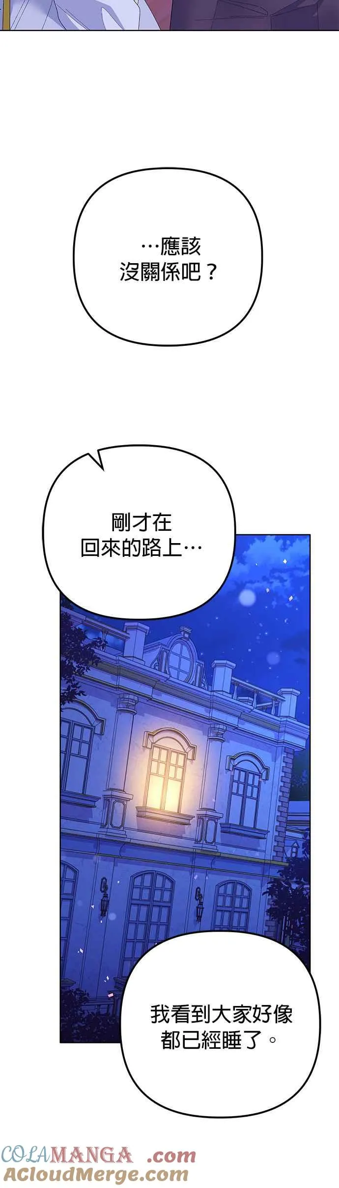 第33话63