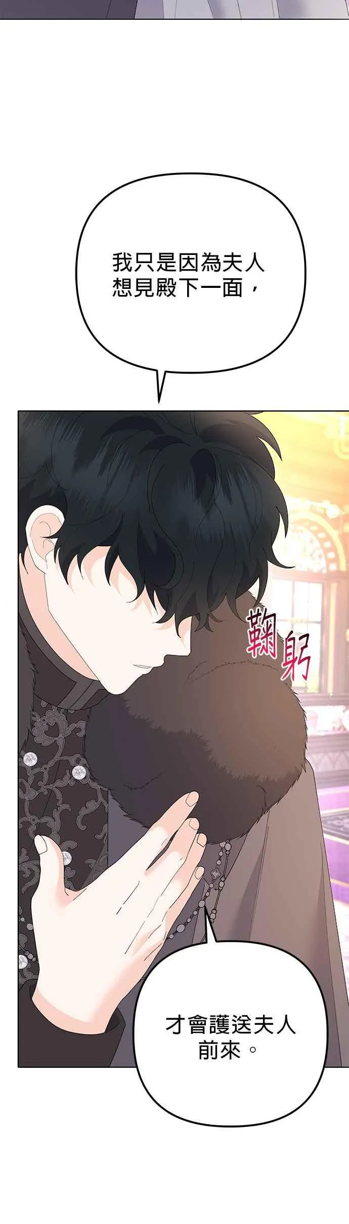 第44话35