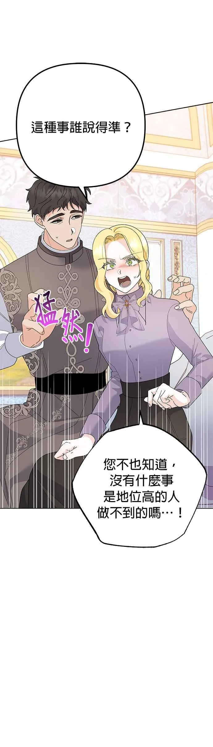 第32话23