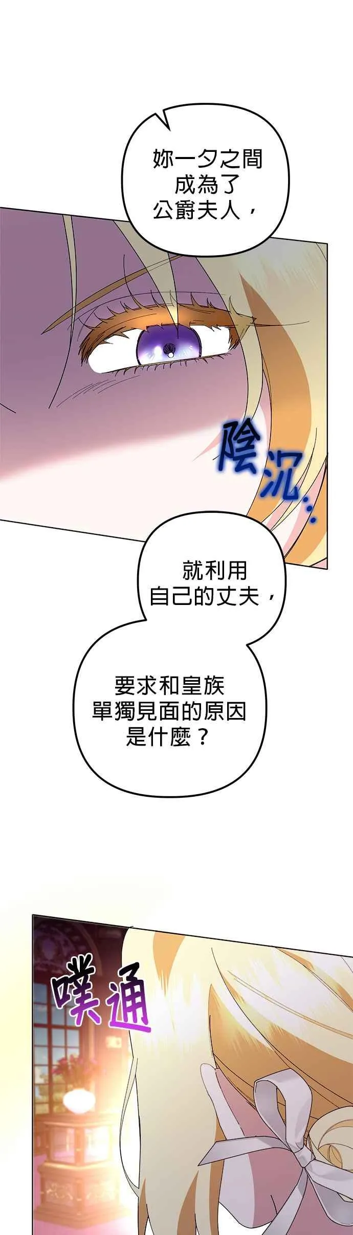 第44话56