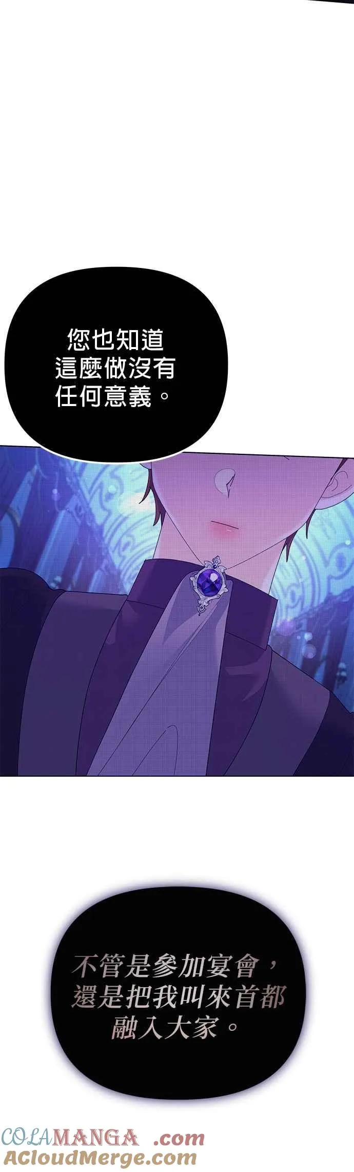 第44话15