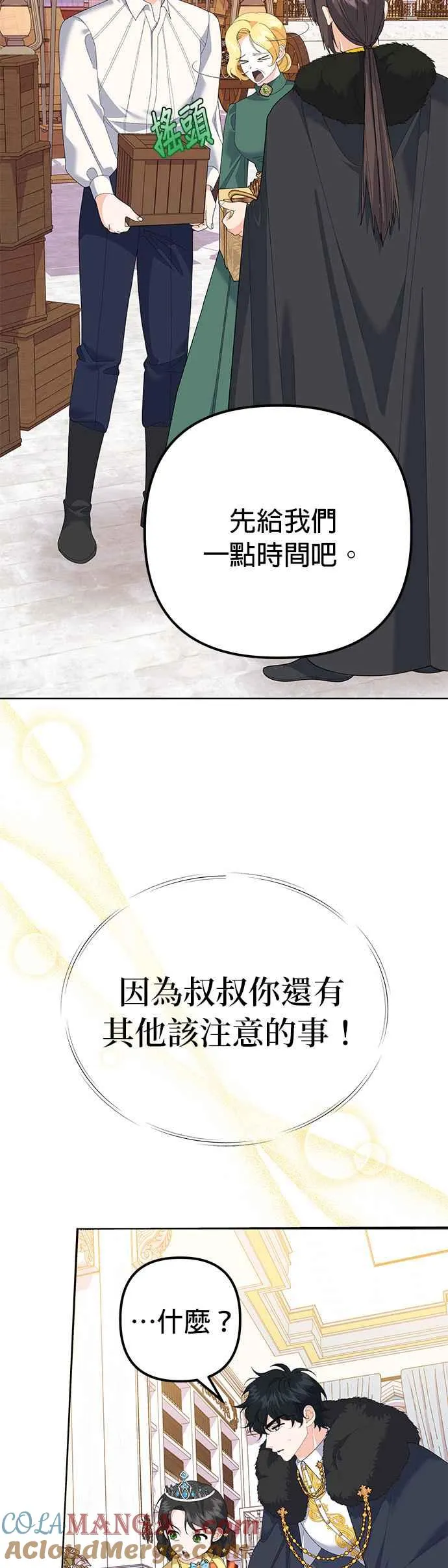 第39话36
