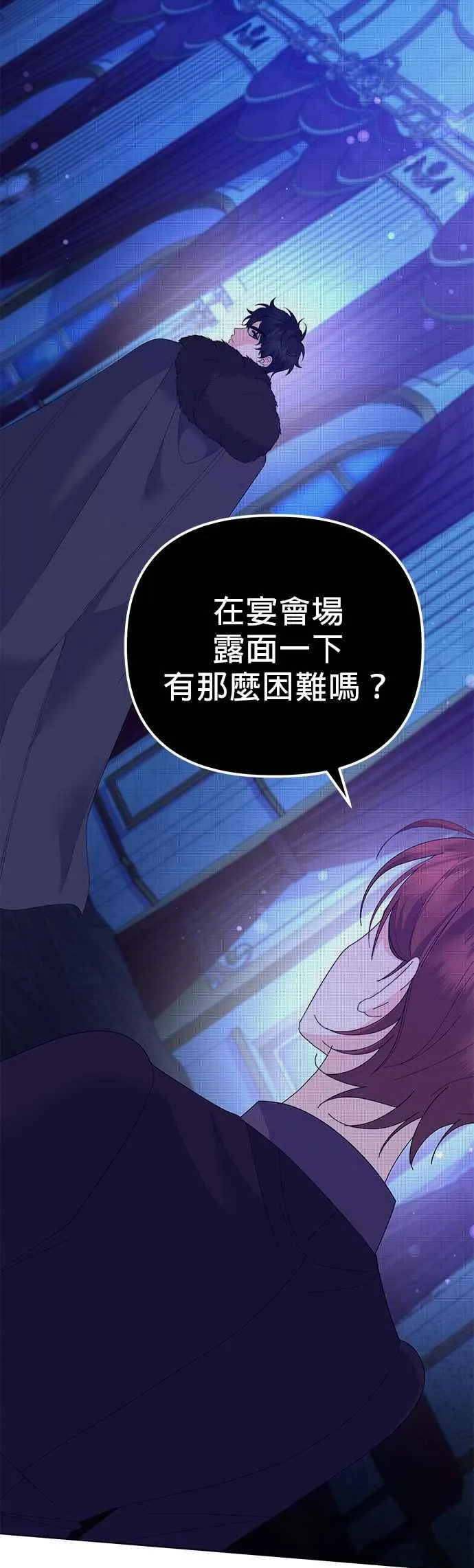 第44话14