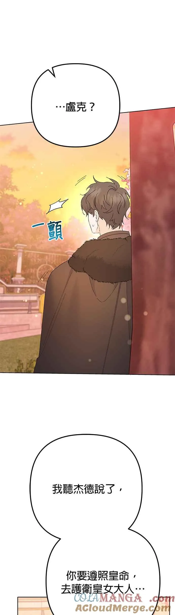 第34话48