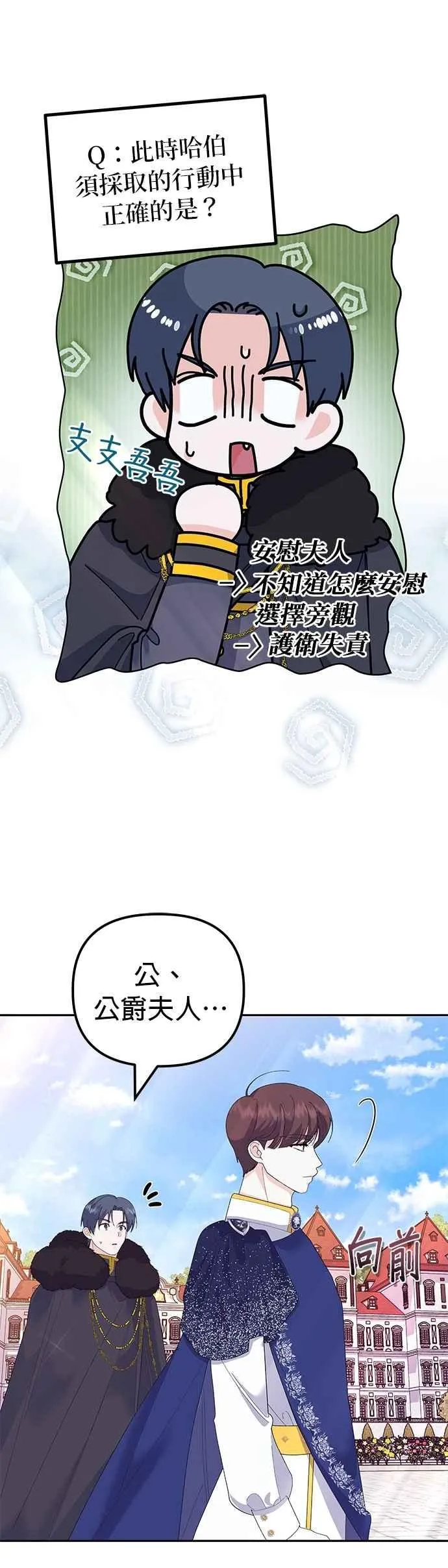 第50话52