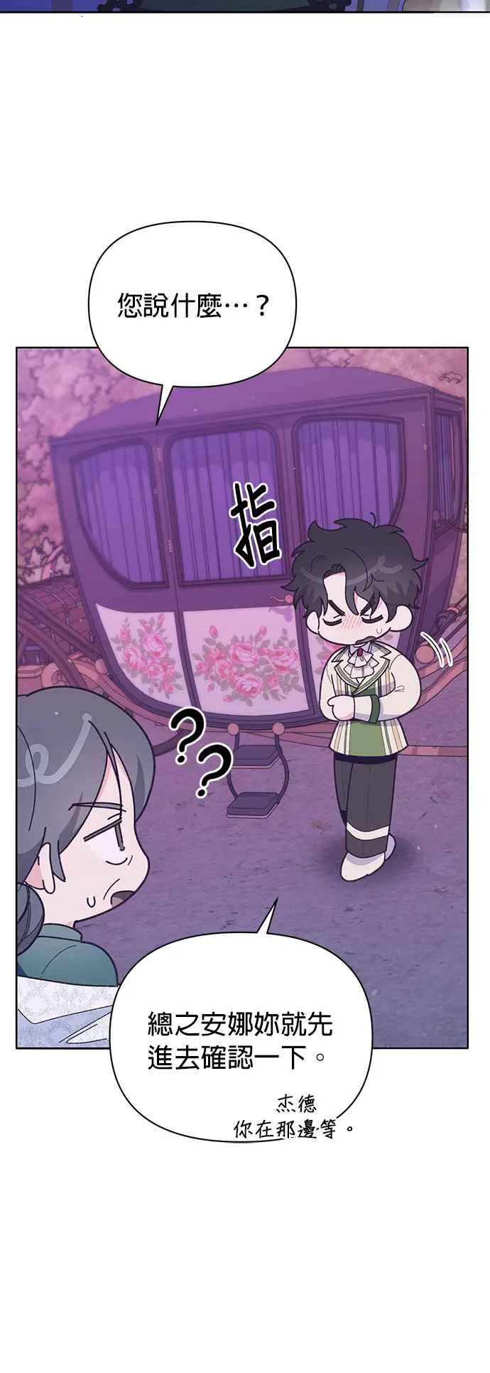 第24话13