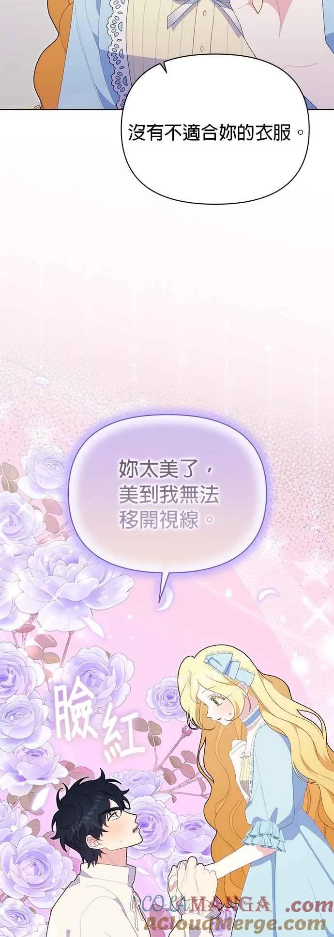 第23话33
