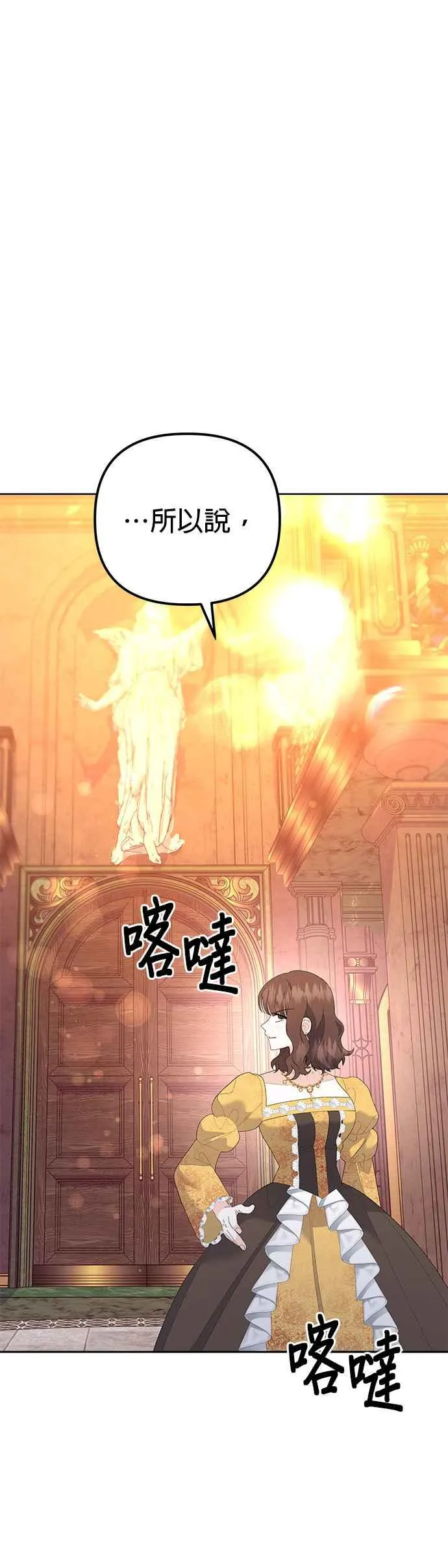 第48话55