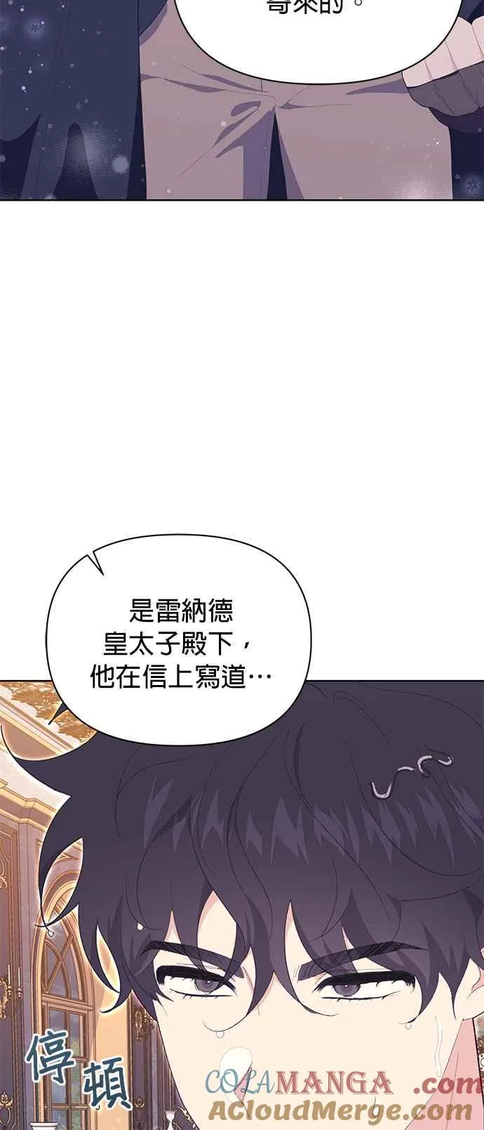 第22话64
